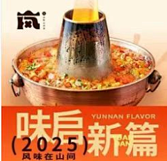 梨莴圆点采集到入口图
