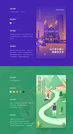 _孜然小姐采集到收集 | Dribbble&Behance