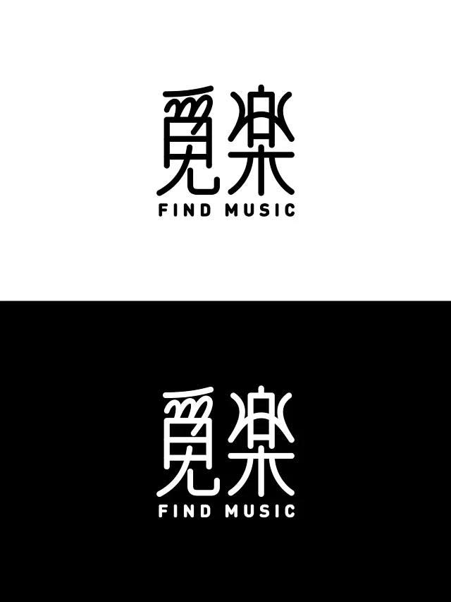 字体LOGO｜觅楽-花瓣网
