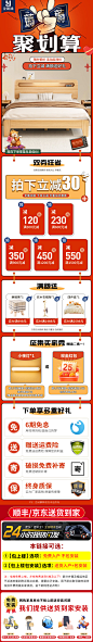图层-2