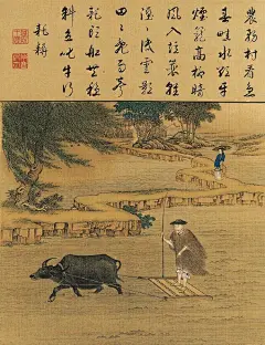 《雍正耕织图》是雍正登基以前以康熙年间刻版印制的《耕织图》为蓝本，由清宫廷画师精心绘制而成。
其中主要人物，如农夫、蚕妇都被画成当时还是雍亲王的胤禛和他的福晋与侧福晋的容貌。他们一家人男人在田间勤劳耕耘，女子在家养蚕织布，男耕女织，和睦相处，其乐融融，表现出还没当上皇帝的四爷胤禛 ​​​​...展开全文c