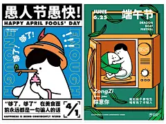 谜の生物品牌设计 _ 海报视觉及创意延展_3_品牌设计实验室_来自小红书网页版