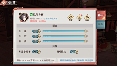 佛系小邵玩游戏采集到t腾讯-狐妖小红娘