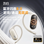 冇心open free挂耳式蓝牙耳机无线适用苹果华为跑步运动超长续航-tmall.com天猫