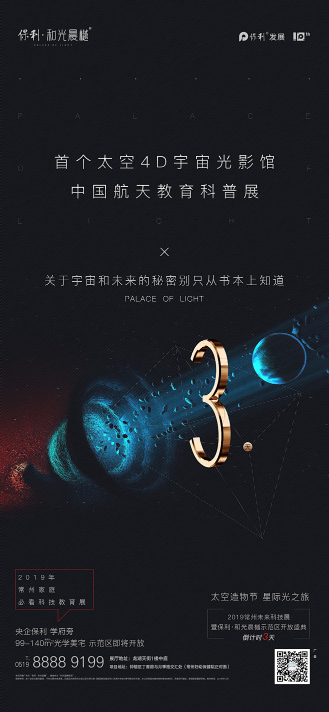 @nova不是诺瓦 ⇦点击查看
【公众号...