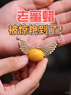 panda_SS采集到中国结