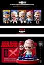动感男孩 | 潮玩卡通潮流时尚IP形象设计