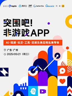怪味小玩能采集到kv视觉