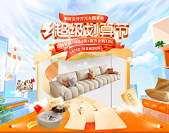 Yi‿i_ᥫᩣ采集到家具首页