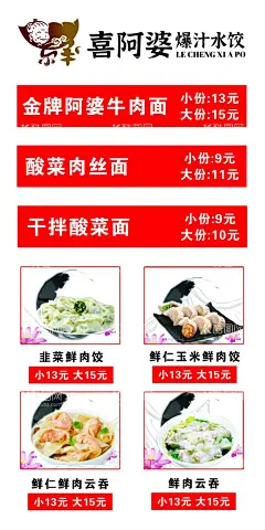 爆汁水饺子  - 源文件下载【酷图网】饺子,包饺子,饺子制作,饺子海报,饺子图片,一字饺,水晶饺,饺子包装,饺子广告,饺子馄饨,饺子饮食,饺子店,饺子传统,美味饺子,饺子挂画,饺子小吃,饺子历史,饺子插画,饺子早点,饺子设计,饺子传单,饺子开业,饺子文化,饺子灯箱,饺子特色,饺子促销,水饺,饺子水饺,蒸饺,蒸饺图片,饺子美食,饺子馆,