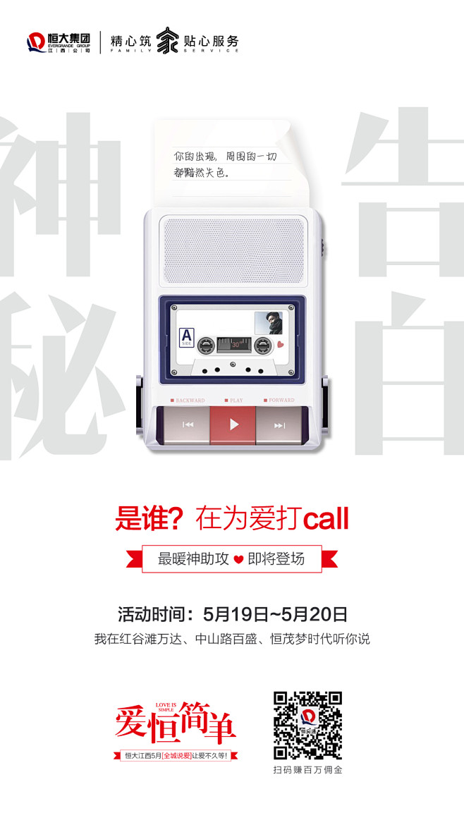 活动 520