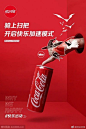 万圣节海报合集【品牌】
