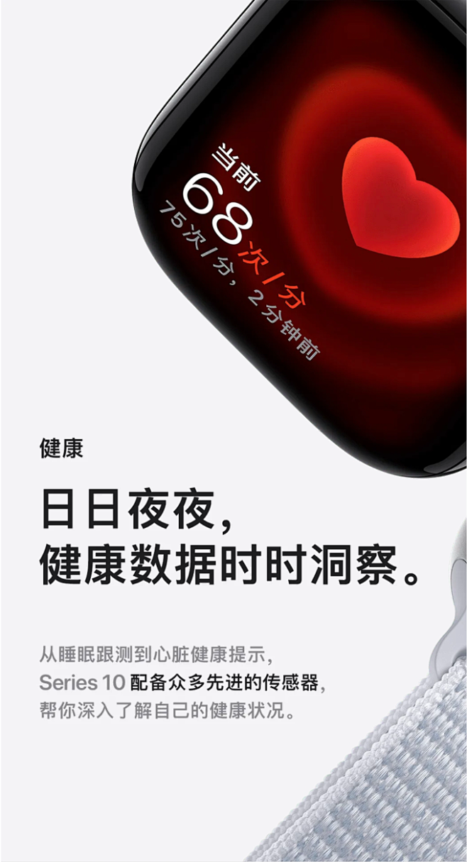 Apple 新品，全高光亮相。