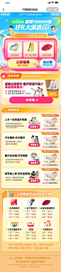 7月家庭日活动页 拷贝
