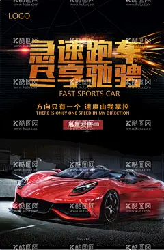 汽车保养海报图片  - 源文件下载【酷图网】汽车保养海报,汽车,洗车,汽车精洗,汽车保养,汽车海报,汽车维护,汽车检测,汽车美容中心,洗车海报,汽车美容宣传,汽车美容广告,汽车调试,汽车美容展板,专业洗车,洗车服务,汽修背景,汽车养护,汽车美容海报,汽车展示,汽车促销,年终盛典,汽车宣传,汽车DM单,汽车活动,汽车美容,汽车展板,汽车销售