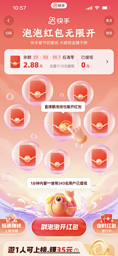 alejandro采集到节假日 high起来