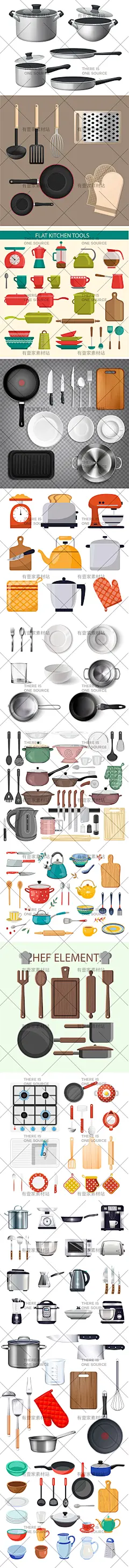 手绘厨房用具工具厨具锅碗瓢盆水杯水壶元素插画AI矢量设计素材-淘宝网