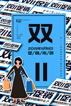 有求必应之素材库采集到商铺稿