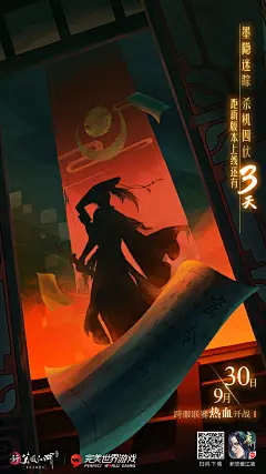 新笑傲江湖手游的微博_微博