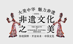 人间浮游采集到F-【Font poster】