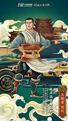 魔菇哒哒哒哒哒哒采集到插画