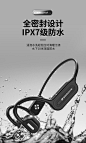 山水TG7pro骨传导蓝牙耳机2021年新款骨传感高端磁吸式充电不入耳运动颈挂式无线挂耳式IPX7级超强防水有线-tmall.com天猫