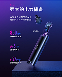 圆滚滚的冯大爷丶采集到耳机