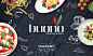 Buono Italian Restaurant | Corporate Identity