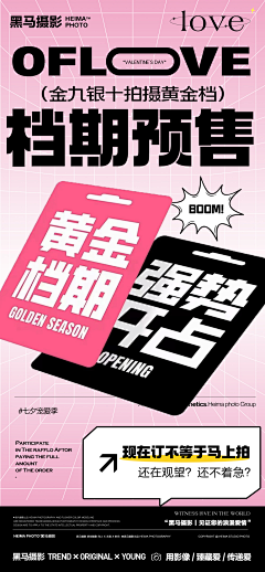 朱校磊采集到婚纱海报