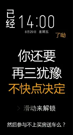 【图片】你还在熬夜玩手机？换个壁纸吧，绝对高清无码【长安大学吧】_百度贴吧