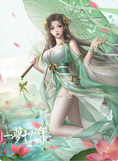 -Aiming-采集到烈女传