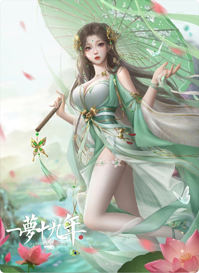 碧瑶