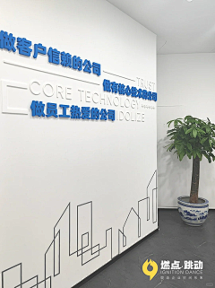 羚_0采集到工业