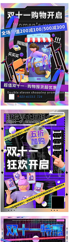 你的鱼啊采集到创建