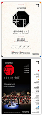 [poster] 정기공연 포스터 [디자인 : 디자인 노트] KMUG