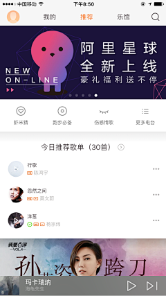Hyperventilate采集到banner