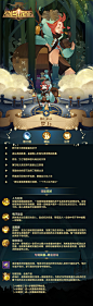 【英雄档案】耀光帝国-旅行商人-罗万 | TapTap 发现好游戏 : 剑与远征英雄档案启封中…… 亲爱的冒险者们： 耀光帝国中有一位可爱的红毛小正太—— 他身着蓝色连帽衫，头顶一只名贵珍禽 背后一只鼓鼓的背包，出场自带小推车 平日里精打细算的他，开心起来却会激动地撒金币 他就是每周给冒险者们送福利的“小卖部”：【旅行商人-罗万】 被冒险者称为“万金油”的他，在战场中主要负责增益和治疗 每次看到罗万撒金币，都觉得自己离胜利不远了呢٩(๑❛ᴗ❛๑)۶ 点击查看大图，带你...