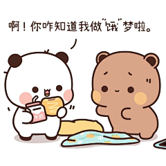 冯滢采集到布布一二
