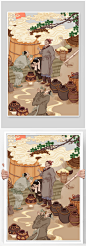 杜康酿酒传统古代酒文化白酒插画-众图网
