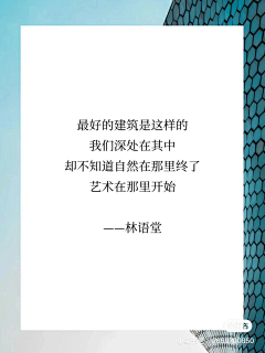 一闪一闪小晶晶采集到观点类