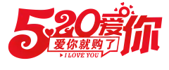 20435208 游戏书法字体-毛笔字体PNG系列 中国风 毛笔字体 毛笔笔触素材 笔触素材 彩墨 水墨 笔刷 毛笔字 毛笔书法 中文字体 字体logo 艺术字体 typography typoface 日本设计 美术字 字体设计 书法字体 中国风 传统文化 