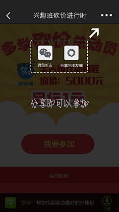 chen梓源采集到我的小铺