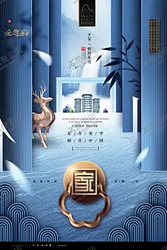 房地产海报 【酷图网】房地产海报,房产广告,户外灯箱,单页,创意,房产,创意灯箱,时尚房产单页,房产卡通灯箱,房地产广告,房地产开盘,房地产DM,地产画册,地产单页,房地产名片,房地产标志,房地产VI,房地产宣传单,房地产围墙,房地产素材,房地产折页,房地产展板,房地产户外,房地产围挡