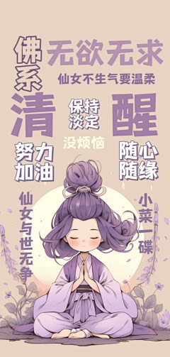 长耳兔点点采集到B-壁纸
