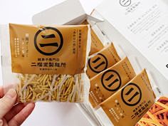 細麺ざくざく 牛タン塩味