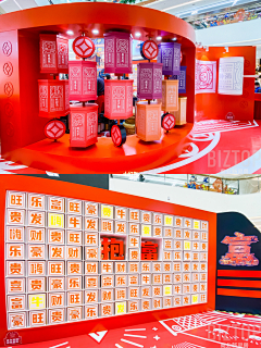 鳕鱼哇采集到市场活动-互动打卡