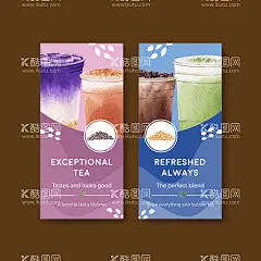 奶茶背景  - 源文件下载【酷图网】奶茶,奶茶海报,水果奶茶,奶茶插画,奶茶素材,奶茶元素,奶茶背景,奶茶宣传海报,奶茶店,奶茶挂图,奶茶挂画,奶茶店海报,奶茶店挂图,奶茶店挂画,奶茶店插画,饮品,饮品宣传海报,饮品海报,饮品背景,AI