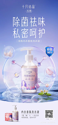 屁桃Q采集到美妆