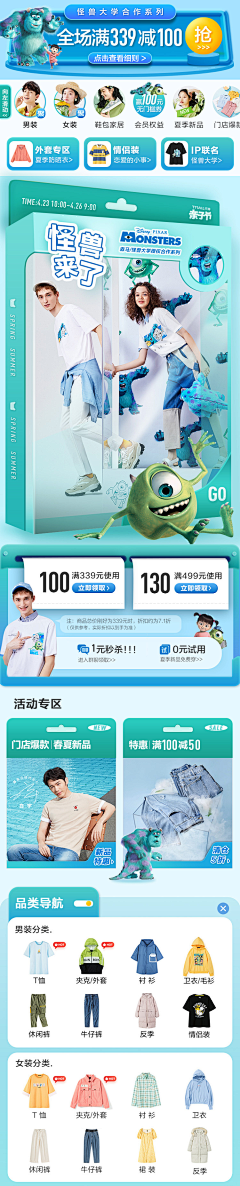 JZYYA采集到男装