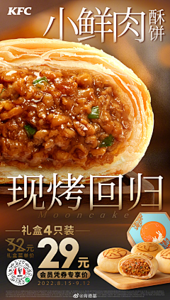 噜噜噜星采集到餐饮vi